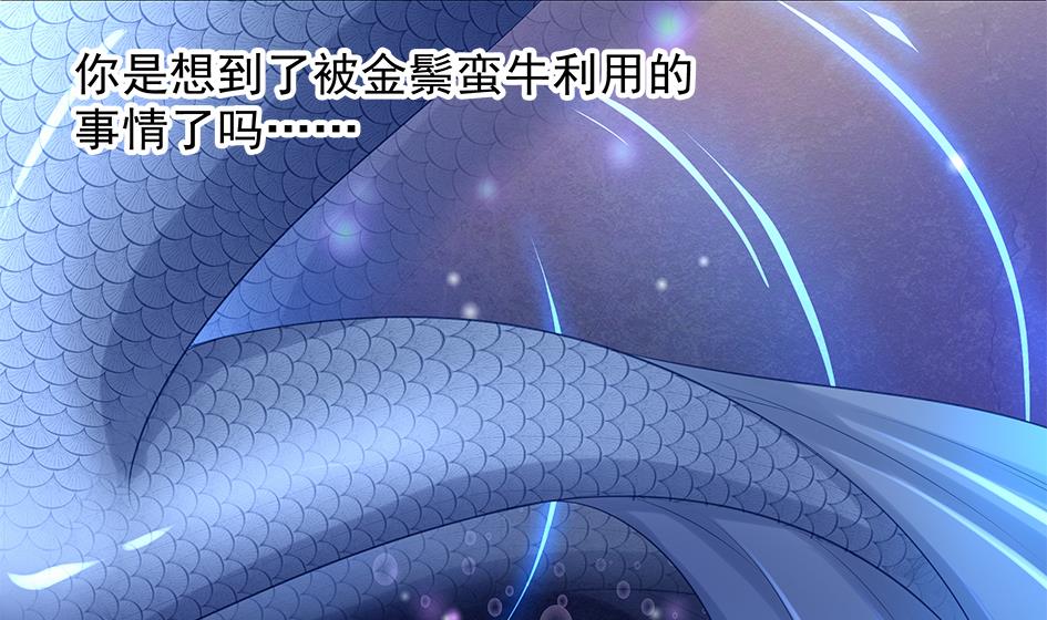 第090劫 决心36
