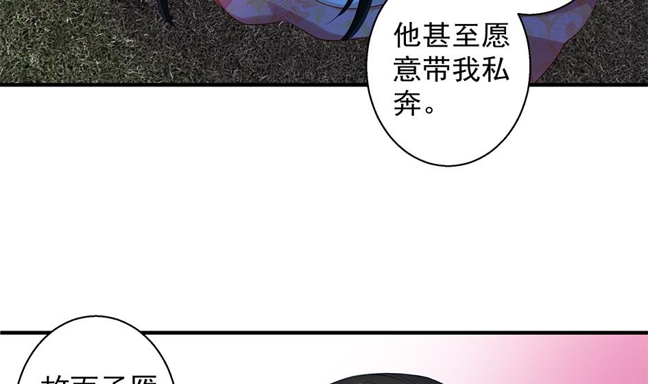 第090劫 决心39