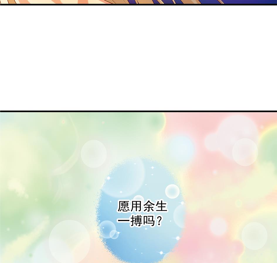 第090劫 决心45