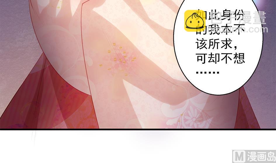 第090劫 决心5