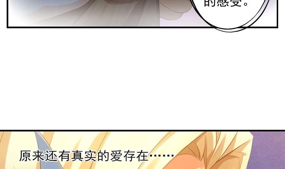 第091劫 替身10