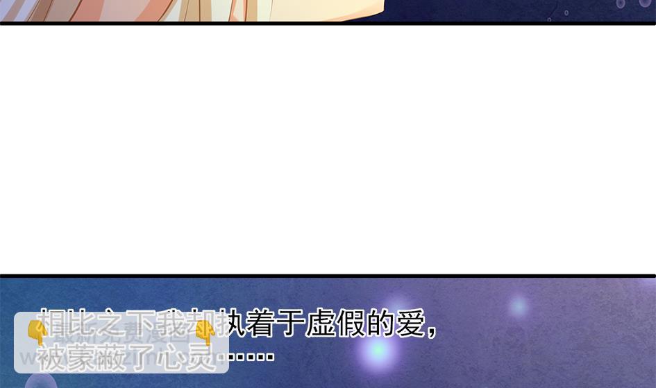 第091劫 替身12