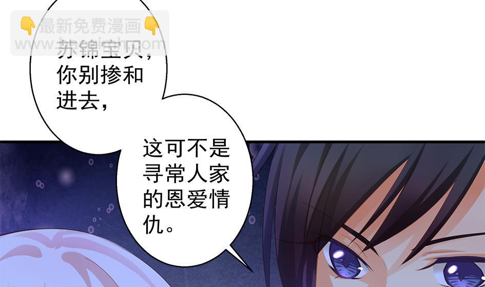 第091劫 替身18