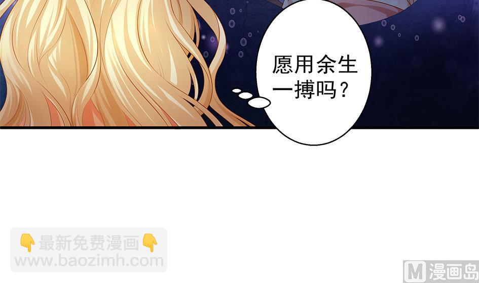 第091劫 替身2