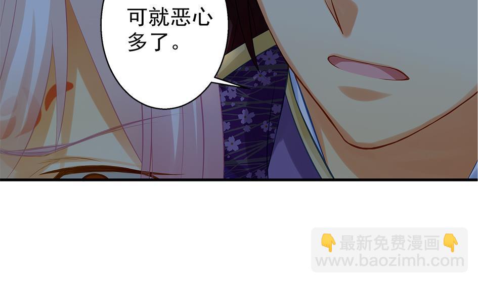 第091劫 替身21