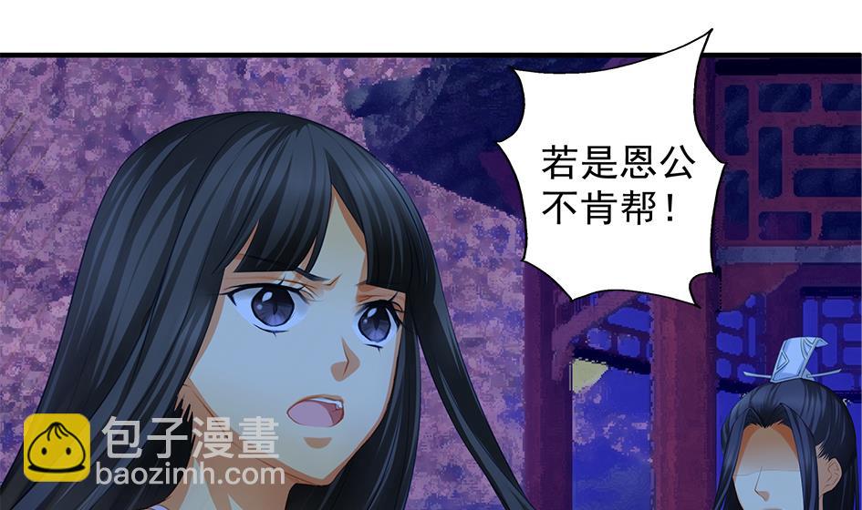 第091劫 替身28