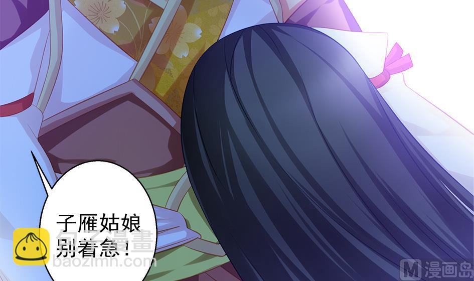 第091劫 替身32