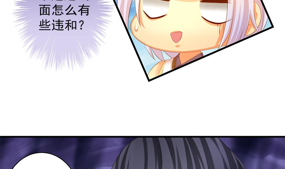 第091劫 替身37