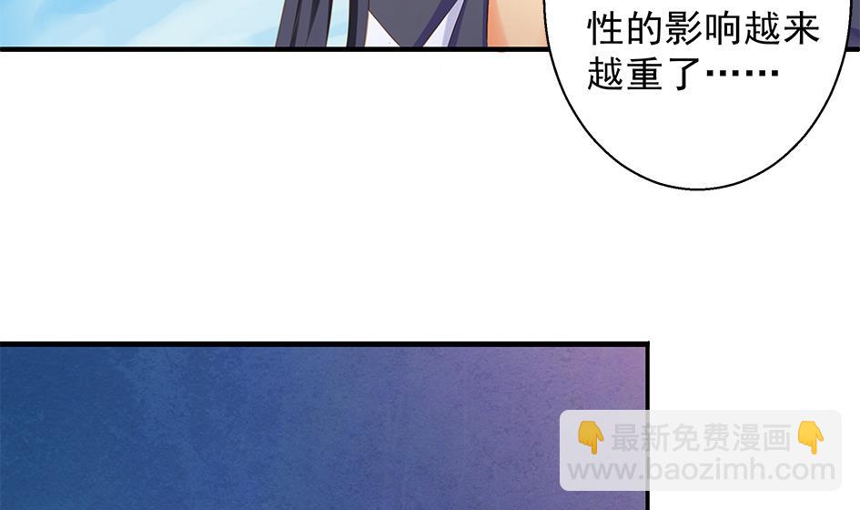 第091劫 替身39