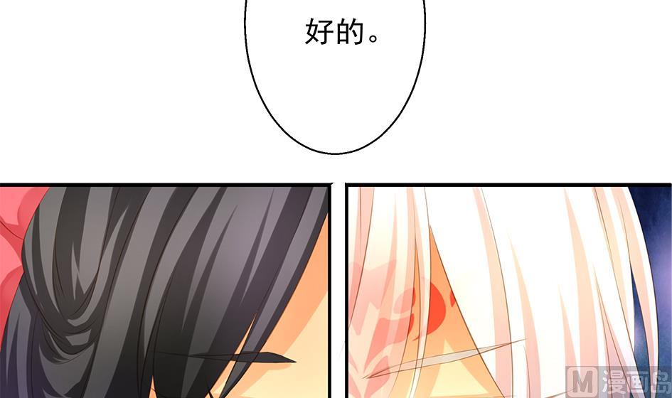 第091劫 替身44