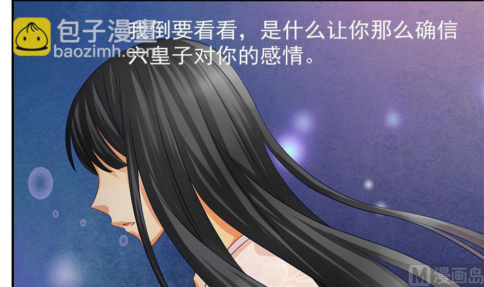 第091劫 替身5