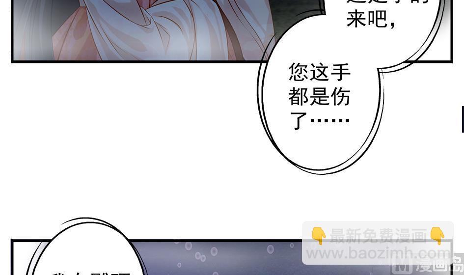 第091劫 替身8