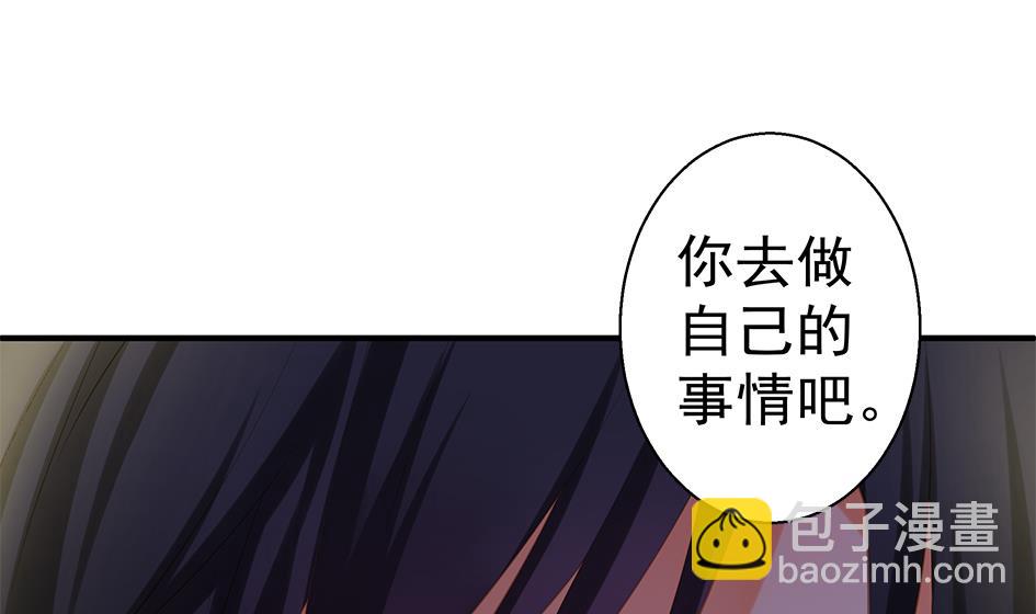 第092劫 阴谋16