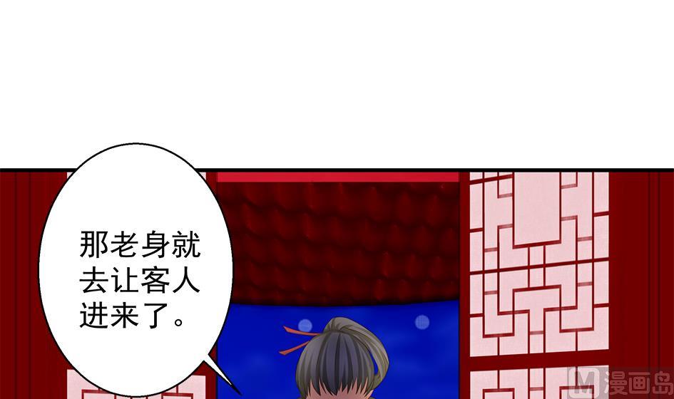 第092劫 阴谋20