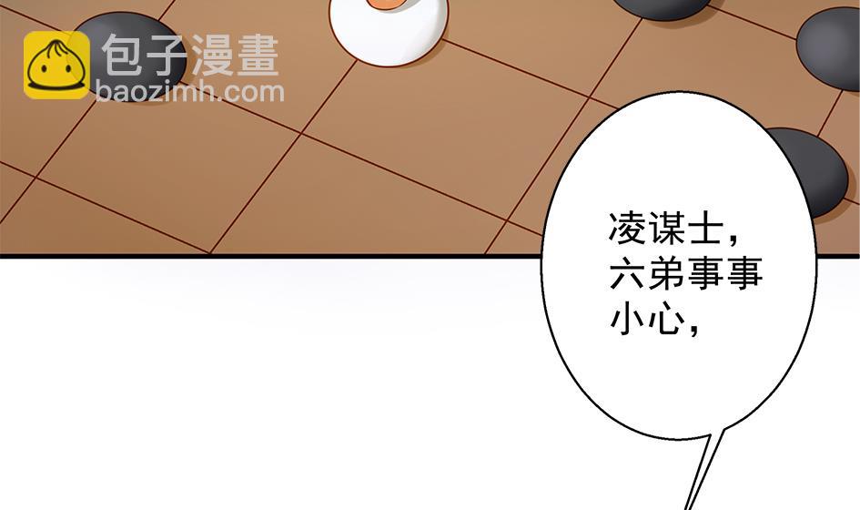 第092劫 阴谋25
