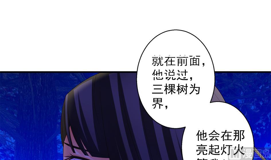 第092劫 阴谋41
