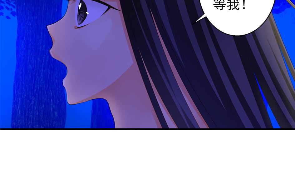 第092劫 阴谋42