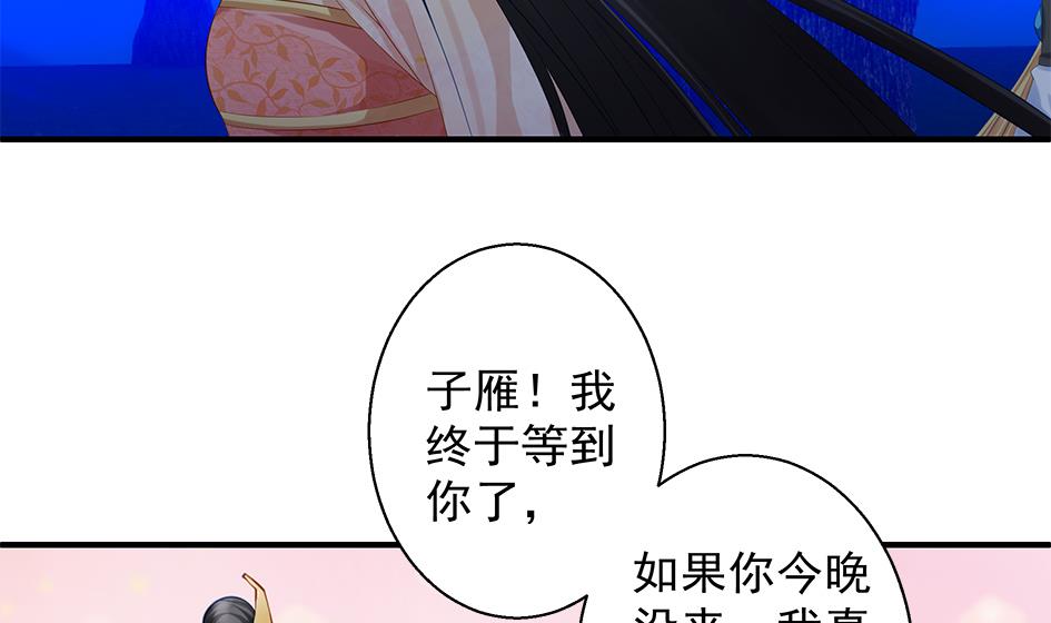 第093劫 先绑了再说10