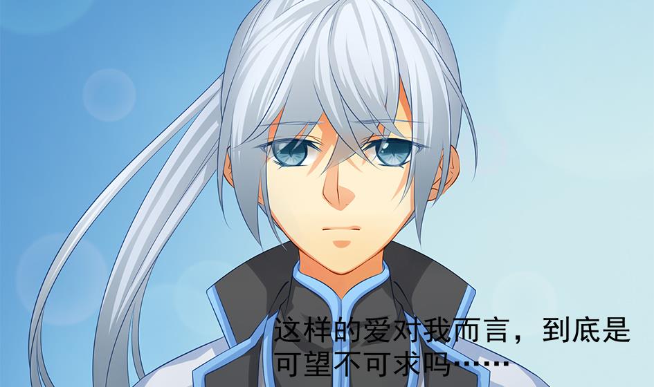 第093劫 先绑了再说15