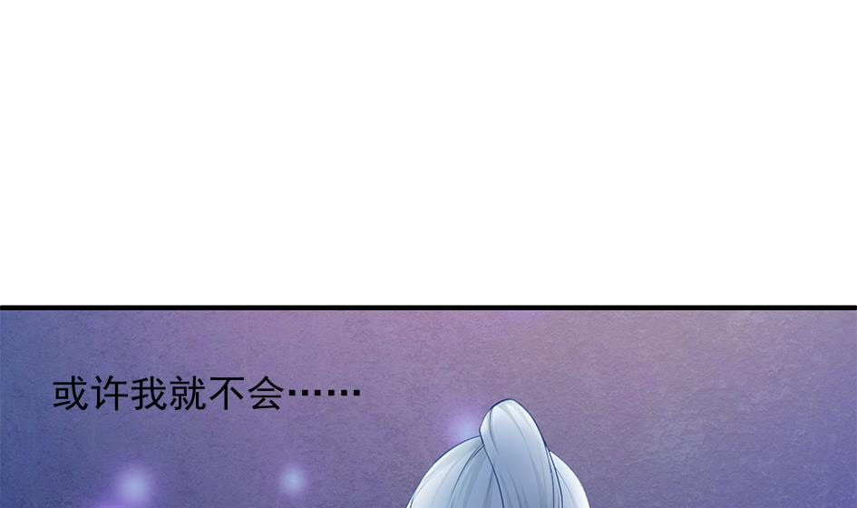 第093劫 先绑了再说18