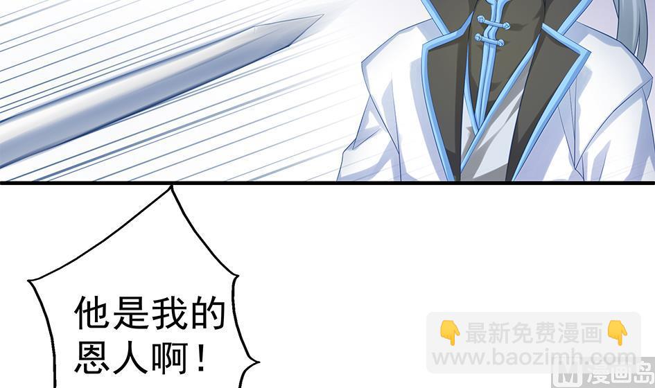 第093劫 先绑了再说2