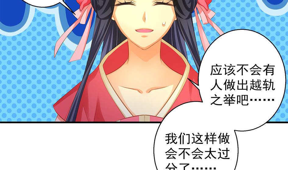 第093劫 先绑了再说25
