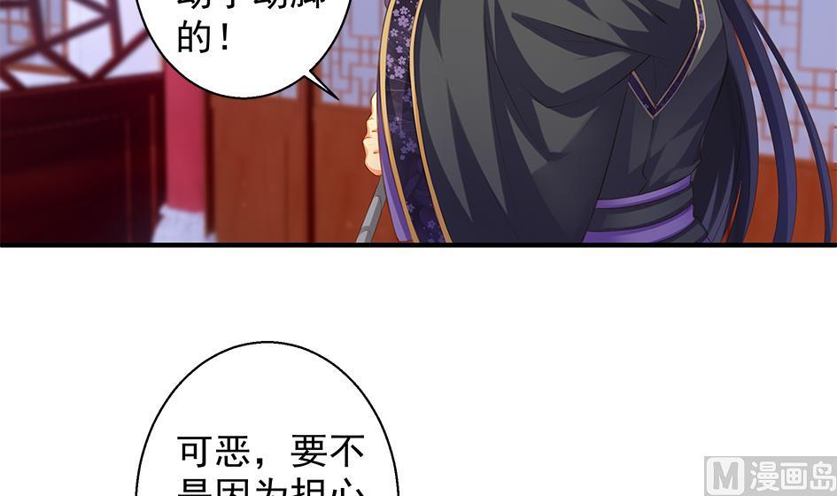 第093劫 先绑了再说29