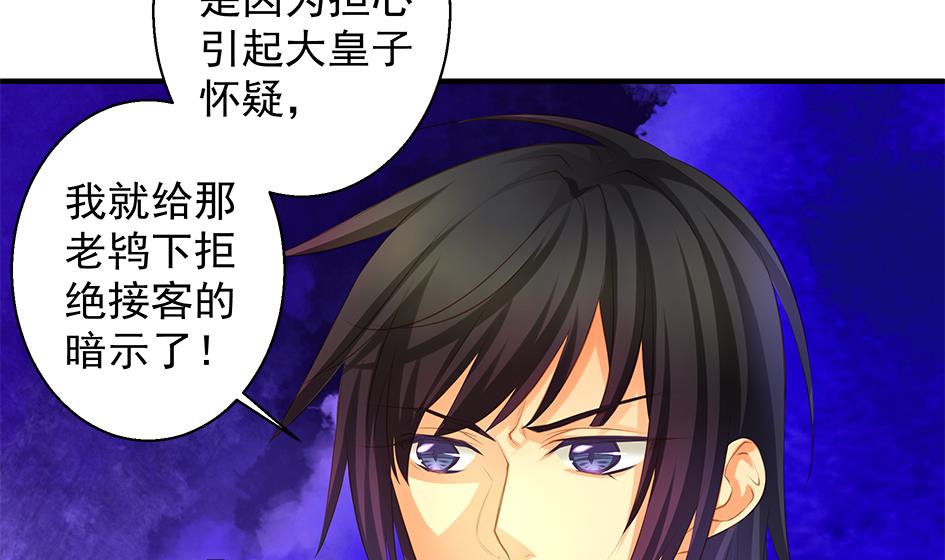 第093劫 先绑了再说30
