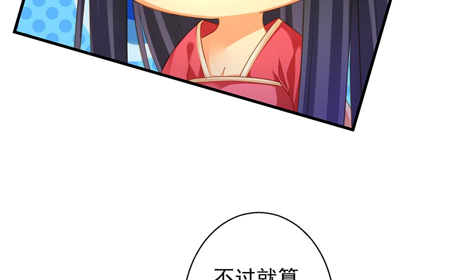 第093劫 先绑了再说33