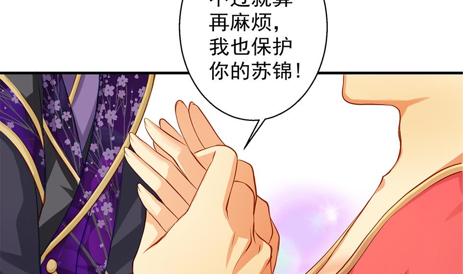 第093劫 先绑了再说34