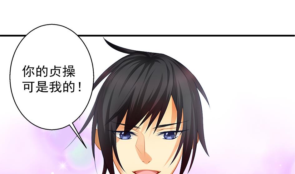 第093劫 先绑了再说36