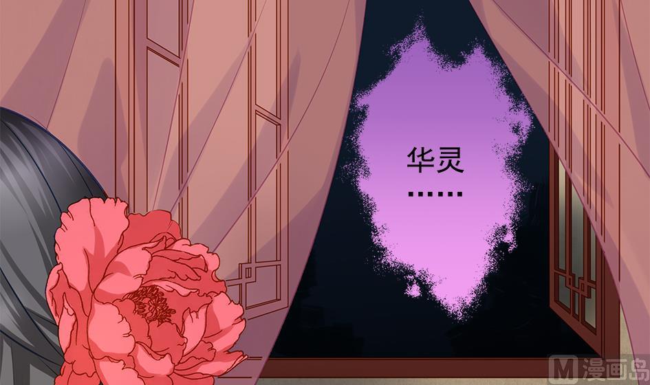第093劫 先绑了再说44