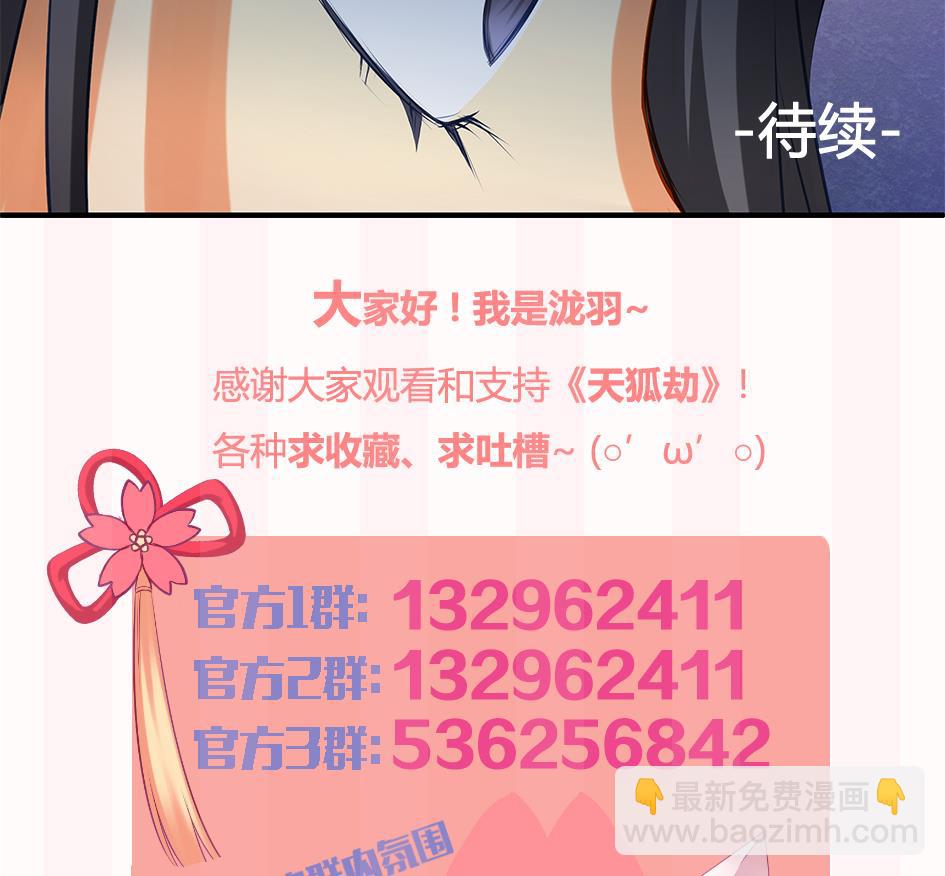 第093劫 先绑了再说46