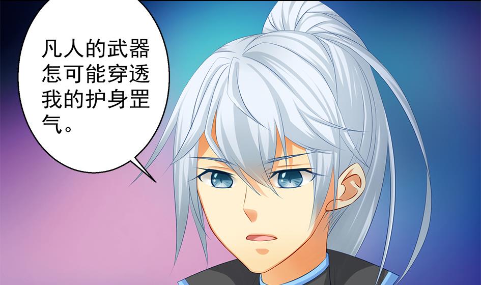 第093劫 先绑了再说7