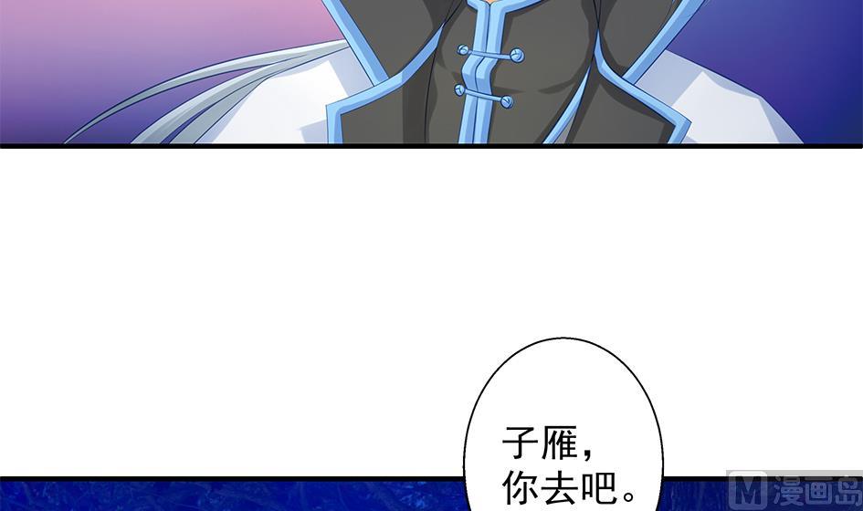 第093劫 先绑了再说8