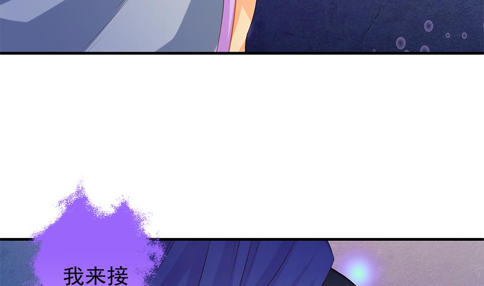 第094劫 我要你的身体10