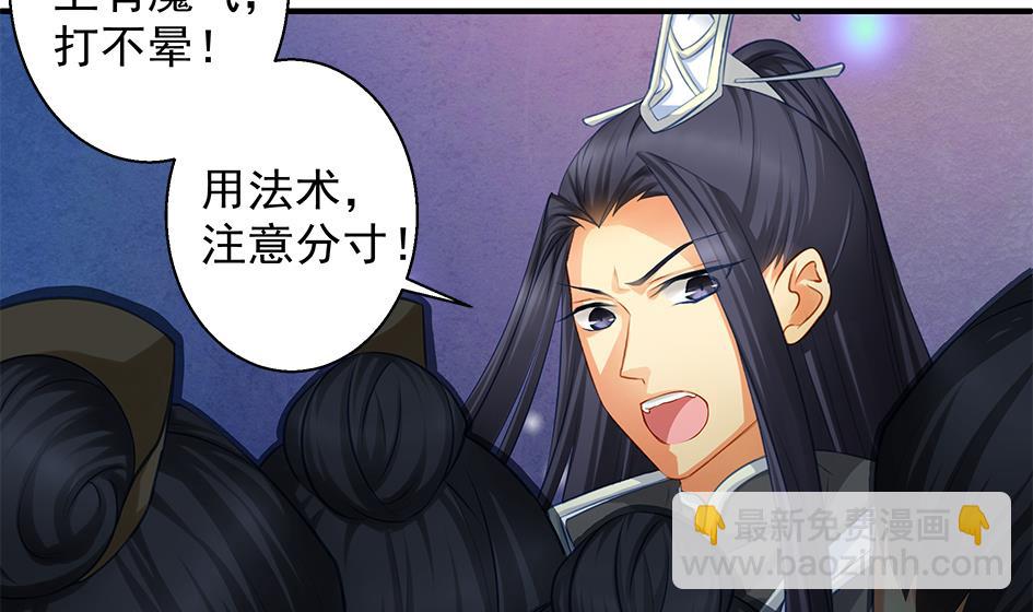 第094劫 我要你的身体18