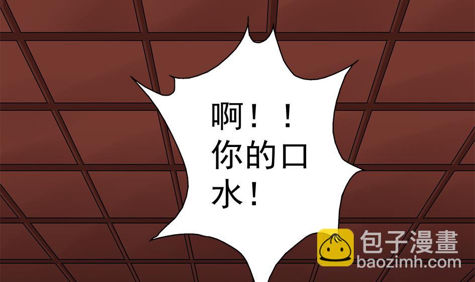 第094劫 我要你的身体22