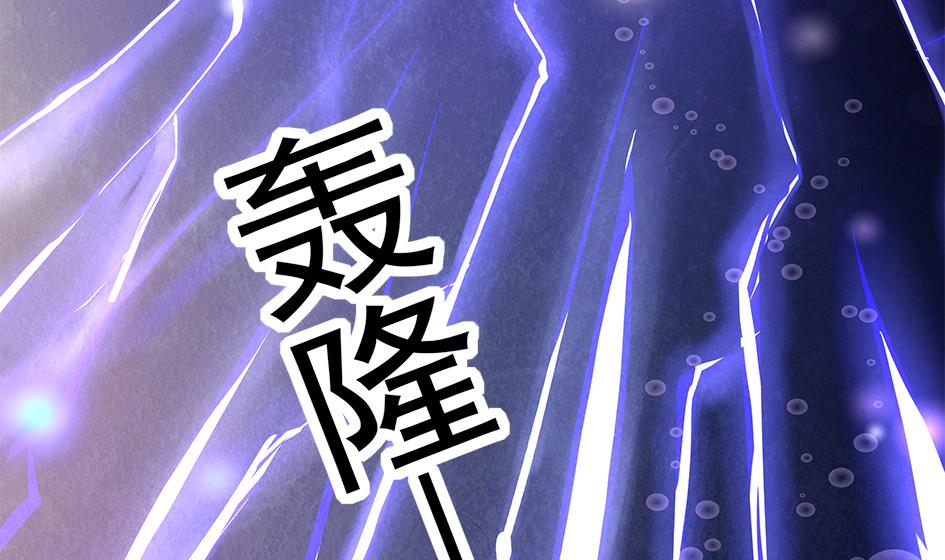 第094劫 我要你的身体24