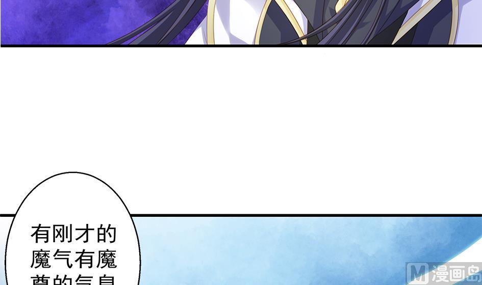 第094劫 我要你的身体32