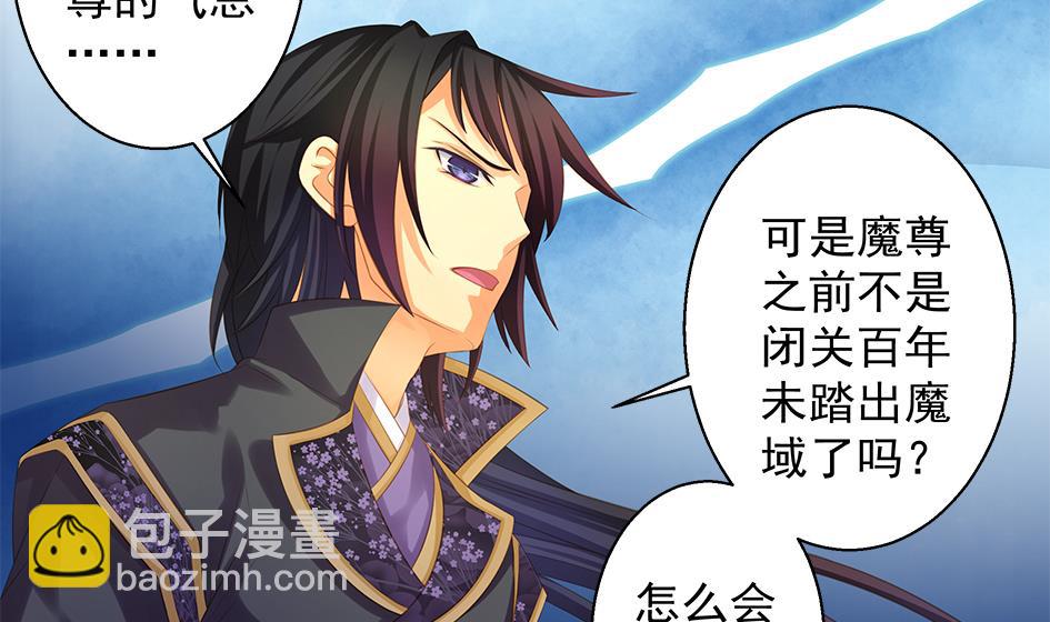 第094劫 我要你的身体33