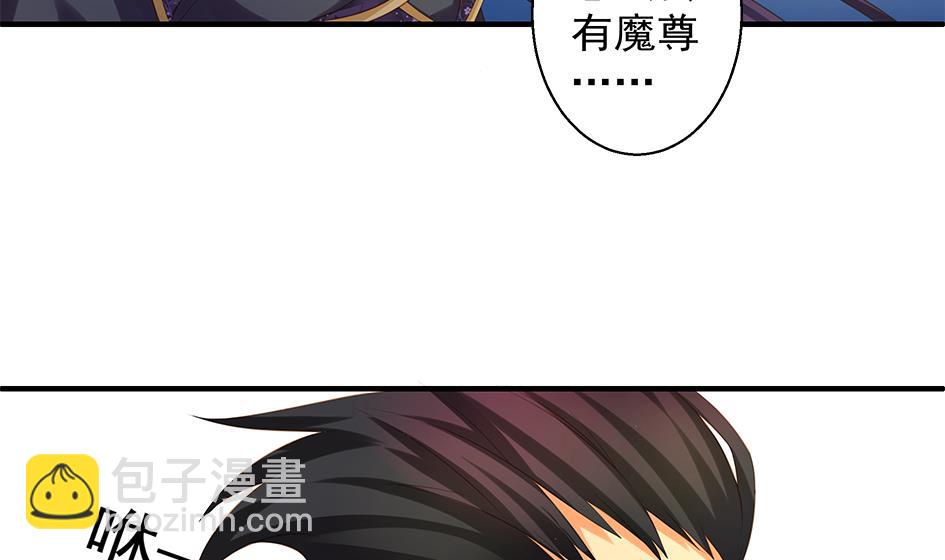 第094劫 我要你的身体34
