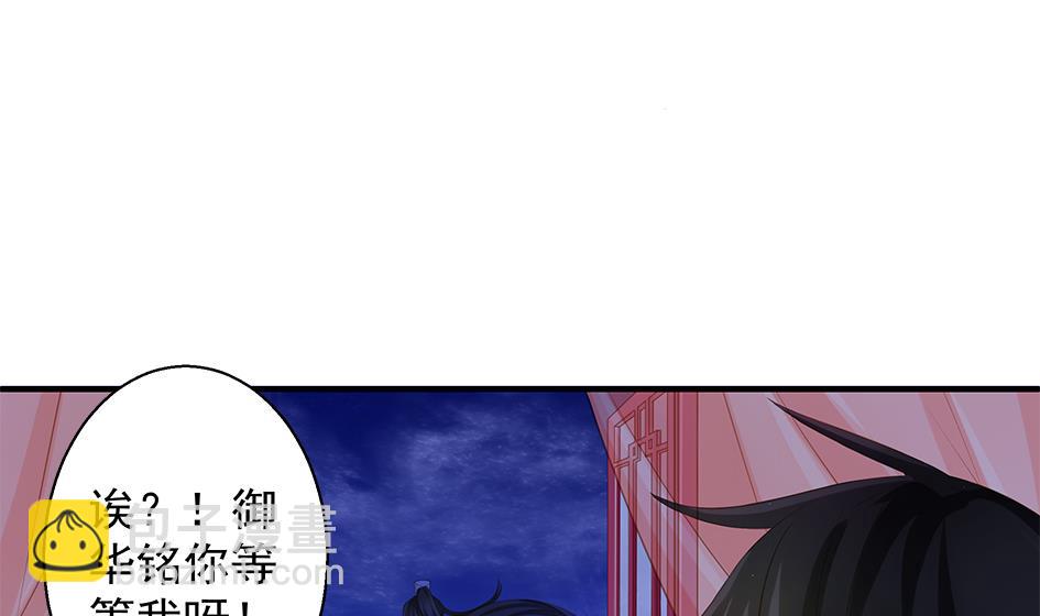 第094劫 我要你的身体36