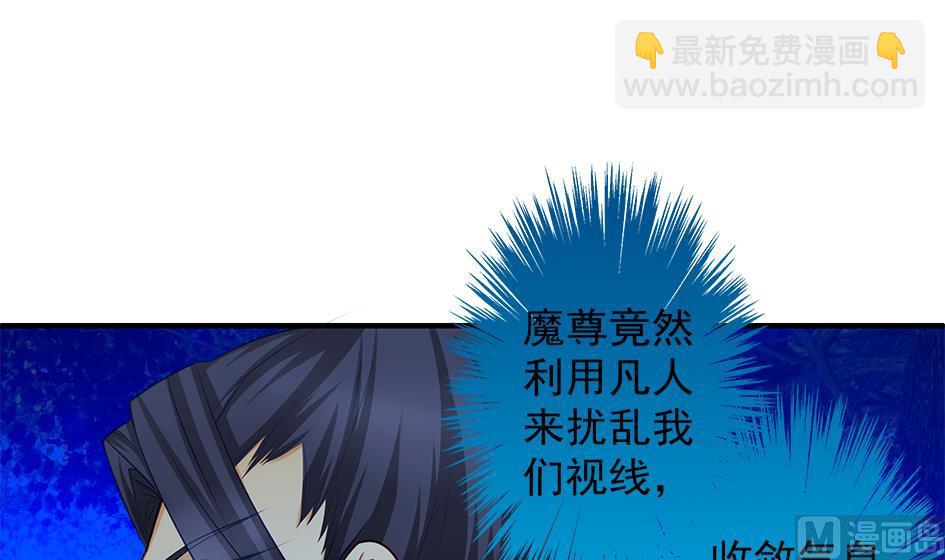 第094劫 我要你的身体38