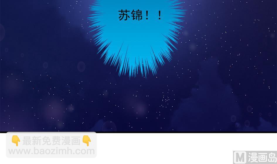 第094劫 我要你的身体41