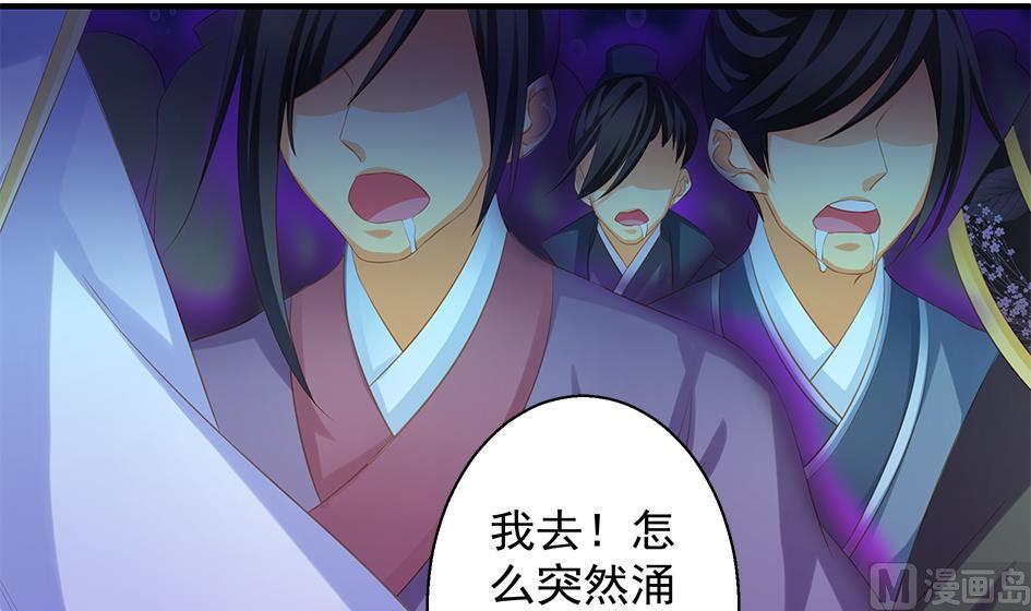 第094劫 我要你的身体5