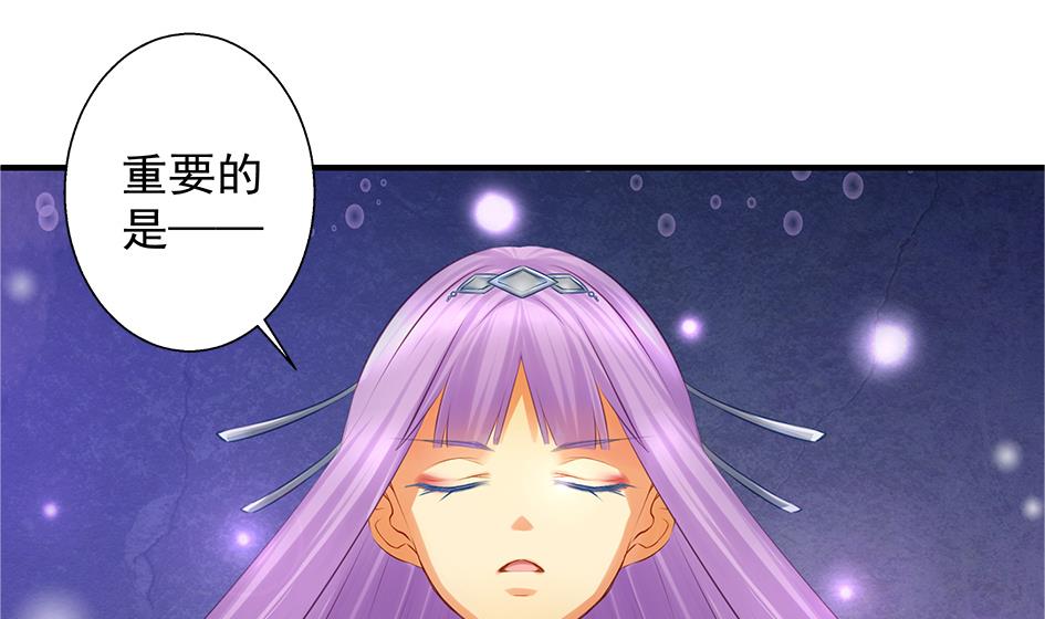 第094劫 我要你的身体52