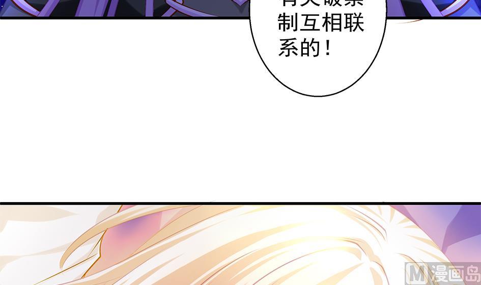 第095劫 叫破喉咙也没有用14