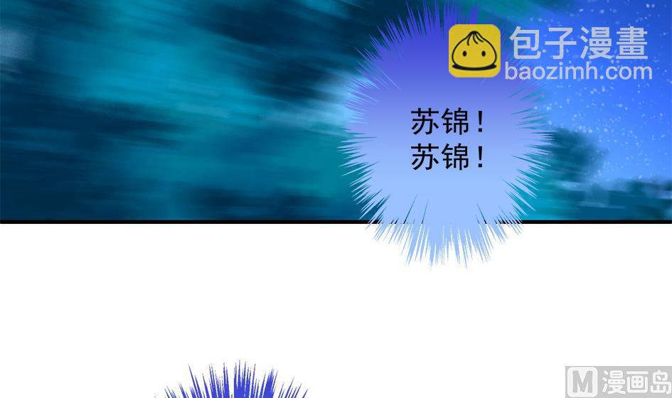 第095劫 叫破喉咙也没有用2