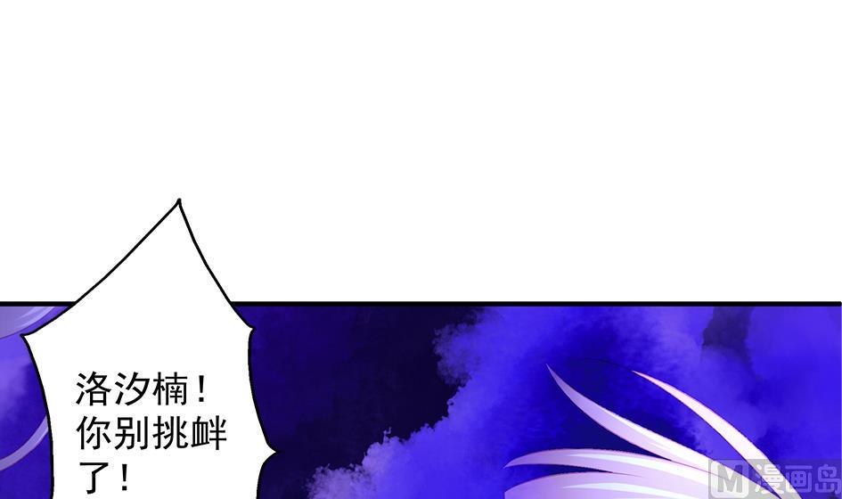 第095劫 叫破喉咙也没有用35